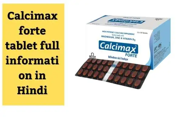 Calcimax forte kya hai? – what is Calcimax forte in Hindi?