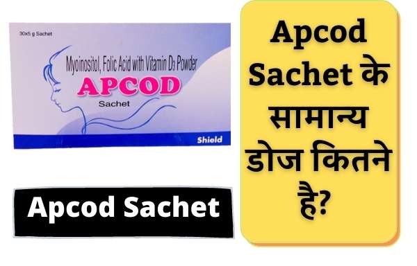 Apcod Sachet के सामान्य डोज कितने है? | Normal Dose of Apcod Sachet in Hindi