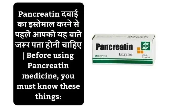 क्या प्रेगनेंसी या फिर ब्रेस्टफीडिंग के दौरान Pancreatin दवाई का इस्तेमाल करना सुरक्षित हो सकता है? | Is Pancreatin safe to use during pregnancy or breastfeeding? :