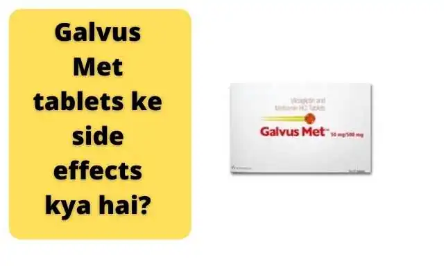 Galvus Met Tablets se hone wale nuksan kya hai? – what are the side effects of Galvus Met Tablets in Hindi?