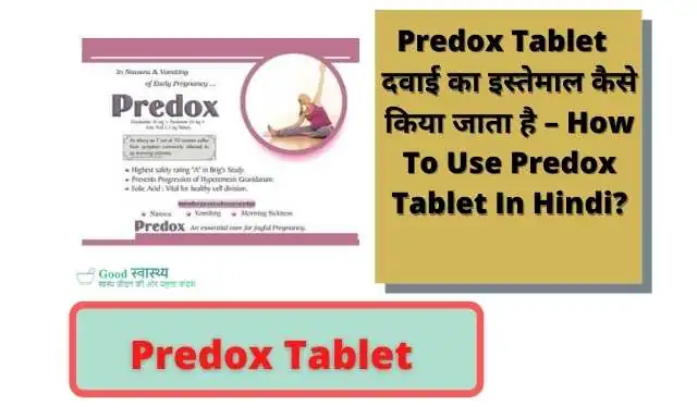 Predox Tablet दवाई का इस्तेमाल कैसे किया जाता है – Use Predox Tablet In Hindi Picture