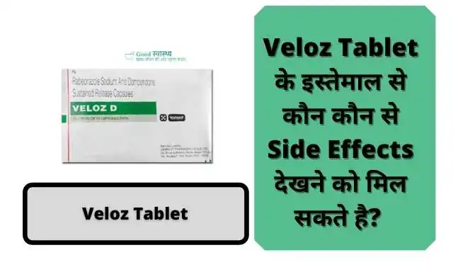 Veloz D Tablet Picture and Side Effects.