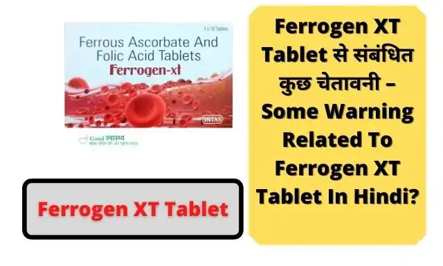 Ferrogen XT Tablet  से संबंधित कुछ चेतावनी – Some Warning Related to Ferrogen XT Tablet  In Hindi?