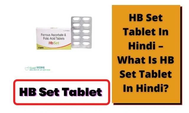 HB Set Tablet